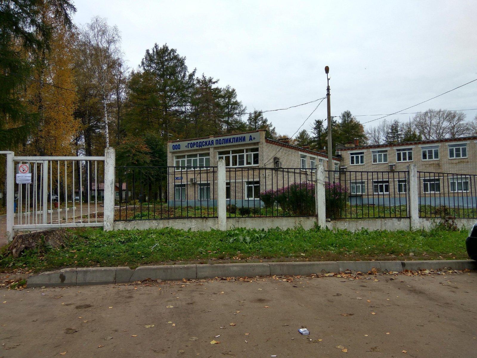 Приём врача-гинеколога по полису ОМС