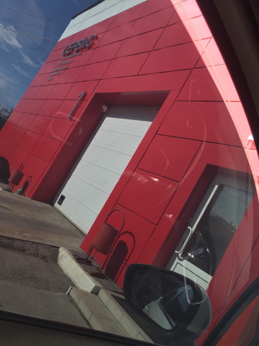 Мик сервис курковая ул 34в фото Мик сервис курковая ул 34в фото