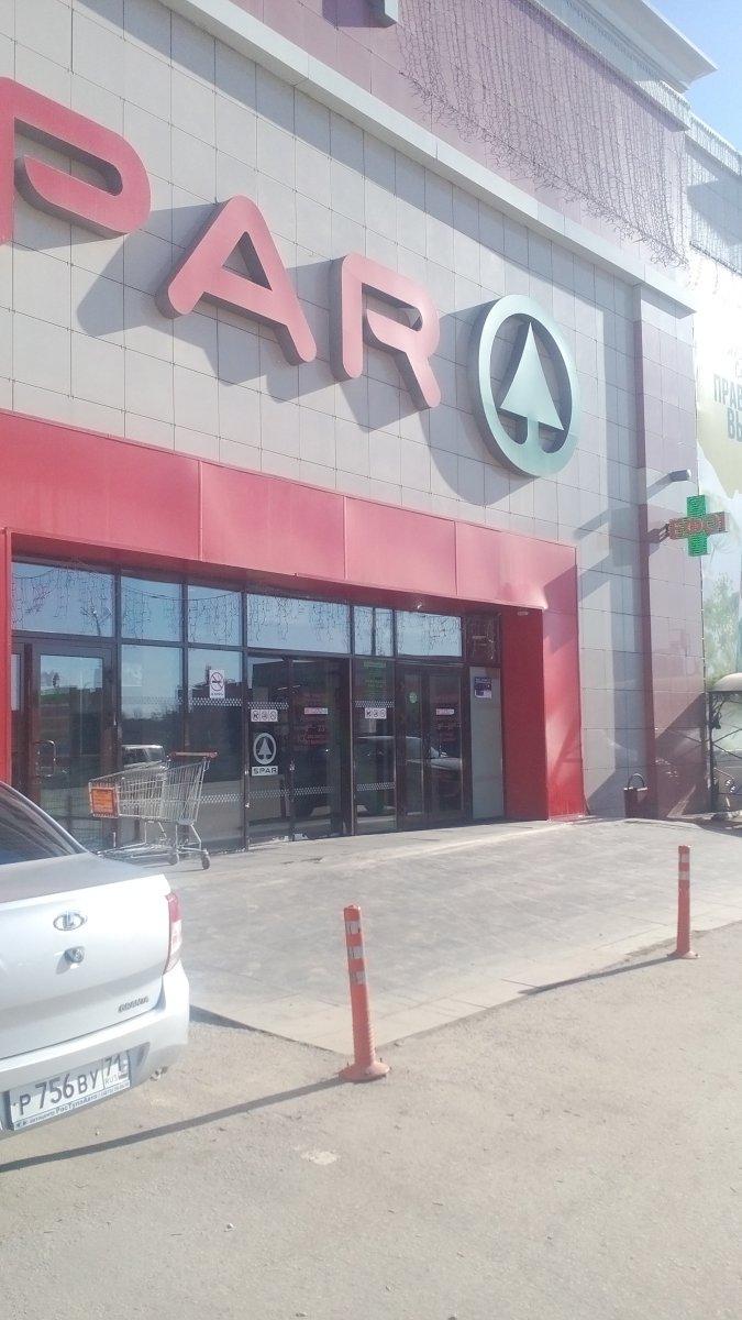 Spar ул металлургов 87 тула фото